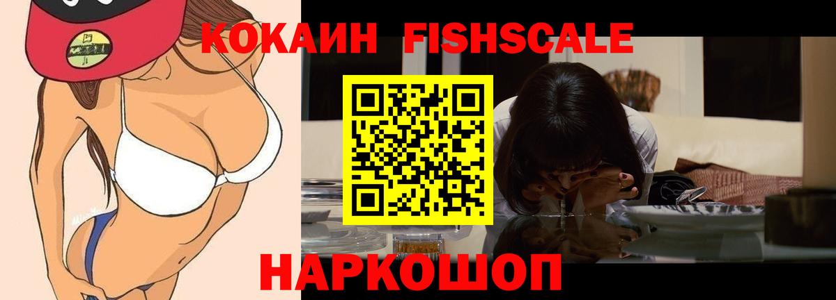 Северск  Cocaine 98%  Вход с VPN 