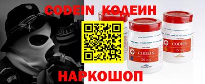 соль курить ск Обь