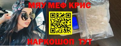 MDMA Premium VHQ Нягань