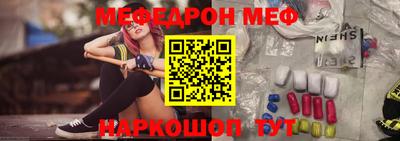 MDMA Premium VHQ Нягань