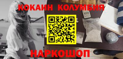 соль курить ск Обь