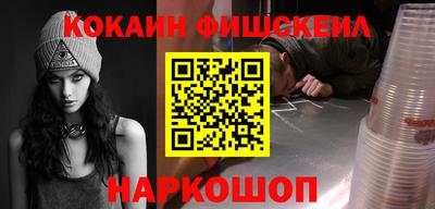 соль курить ск Обь