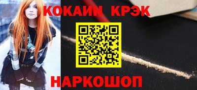 соль курить ск Обь