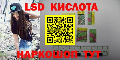 соль курить ск Обь