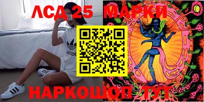 соль курить ск Обь