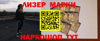 соль курить ск Обь