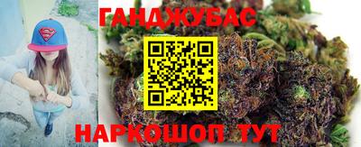 соль курить ск Обь
