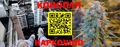 соль курить ск Обь