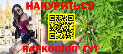 соль курить ск Обь
