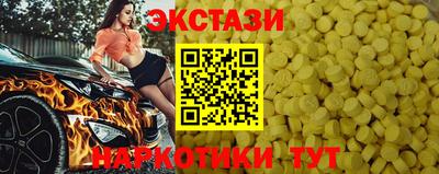 мдма Обнинск