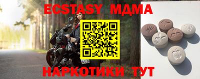мдма Обнинск