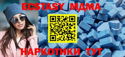 мдма Обнинск