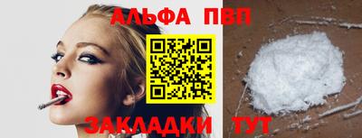 мдма Обнинск