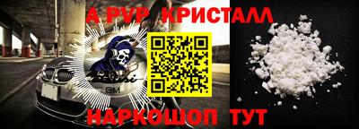 соль курить ск Обь