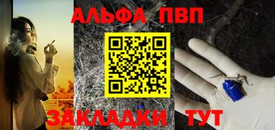 мдма Обнинск