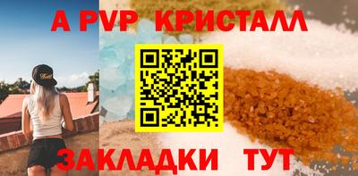 соль курить ск Обь