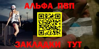 мдма Обнинск