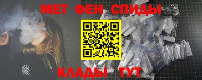 соль курить ск Обь