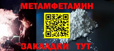 мдма Обнинск