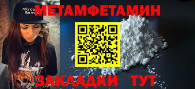 мдма Обнинск