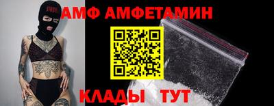 соль курить ск Обь