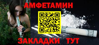 соль курить ск Обь