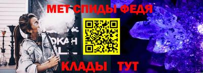 мдма Обнинск
