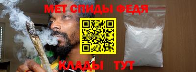 соль курить ск Обь