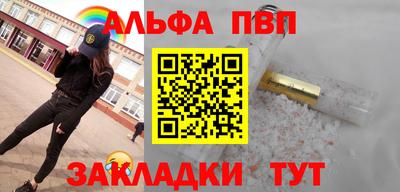 мдма Обнинск