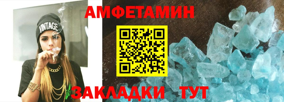 Первитин витя Северск
