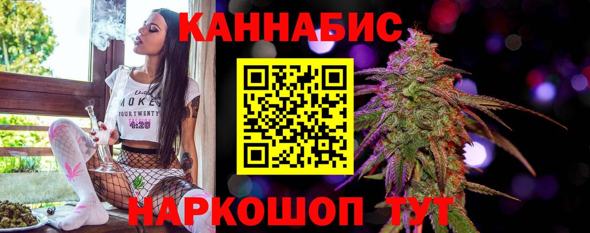 Бошки Шишки VHQ Северск